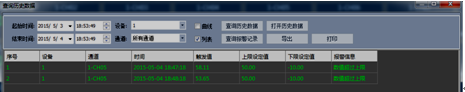 全自動溫升試驗(yàn)裝置 全自動溫升試驗(yàn)裝置